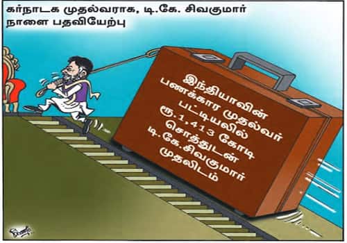 today cartoon