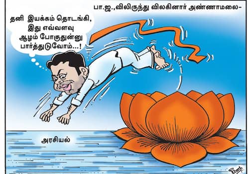 today cartoon