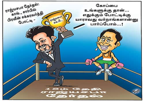 today cartoon