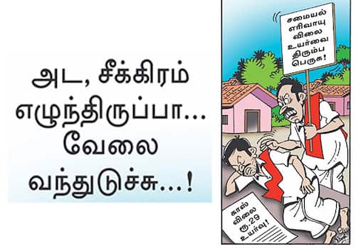 today cartoon