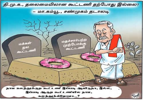 today cartoon