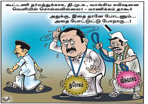 today cartoon