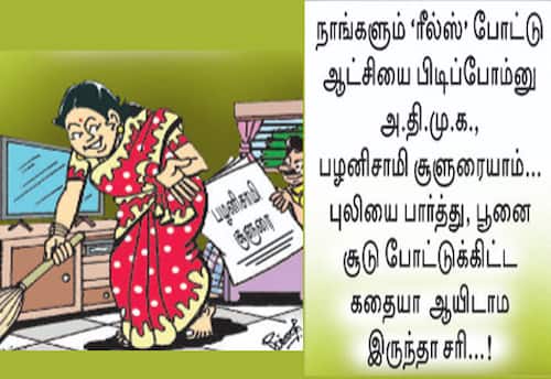 today cartoon