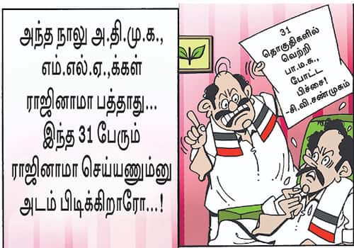 today cartoon