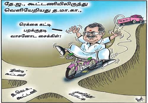 today cartoon