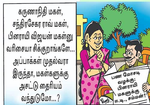 today cartoon