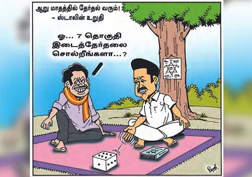 today cartoon