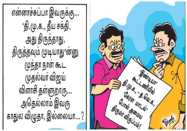 today cartoon