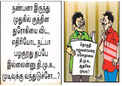 today cartoon