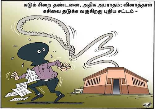 today cartoon