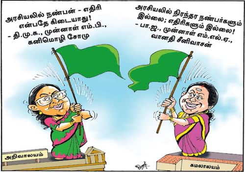 today cartoon