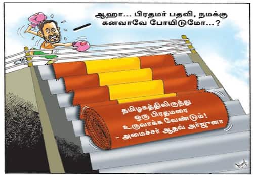 today cartoon