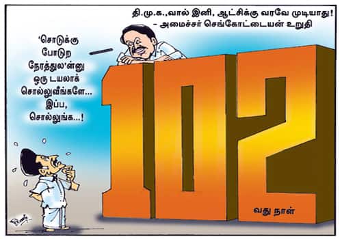 today cartoon