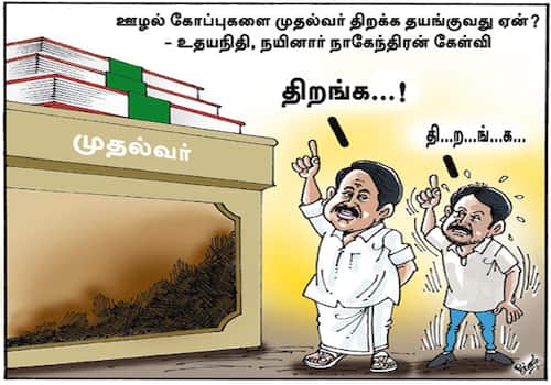 today cartoon