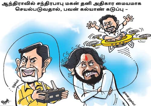 today cartoon