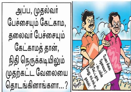 today cartoon