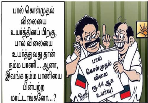 today cartoon