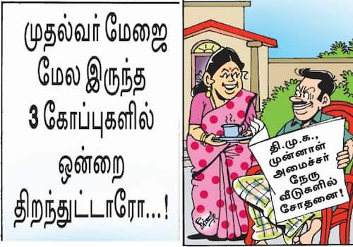 today cartoon