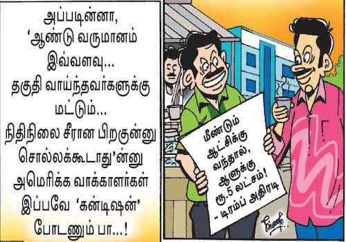 today cartoon