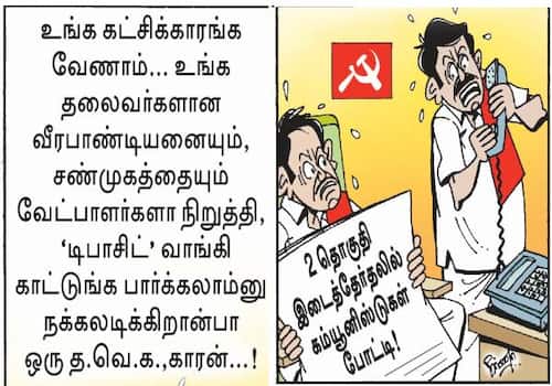 today cartoon