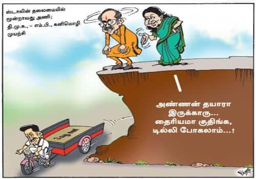 today cartoon