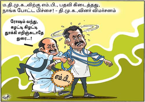 today cartoon