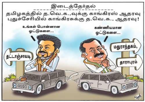 today cartoon
