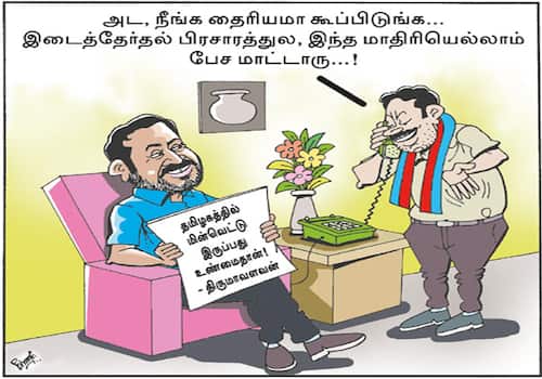 today cartoon