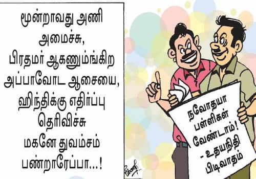 today cartoon