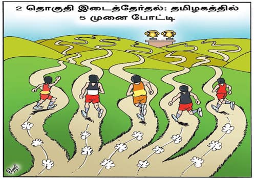 today cartoon