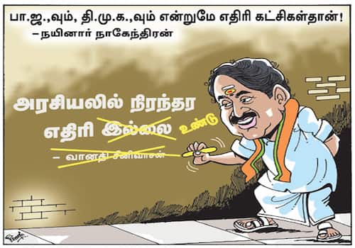today cartoon