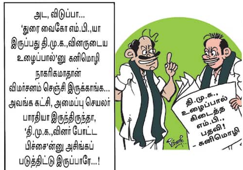today cartoon