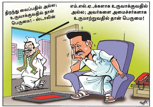 today cartoon