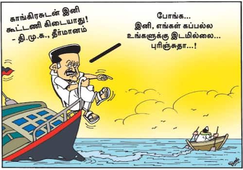 today cartoon