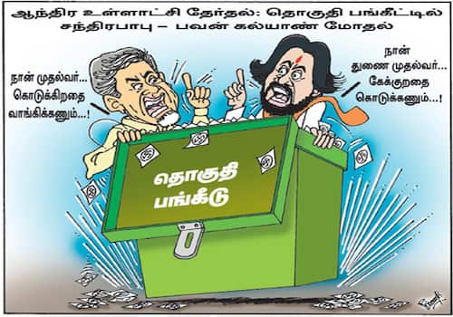 today cartoon