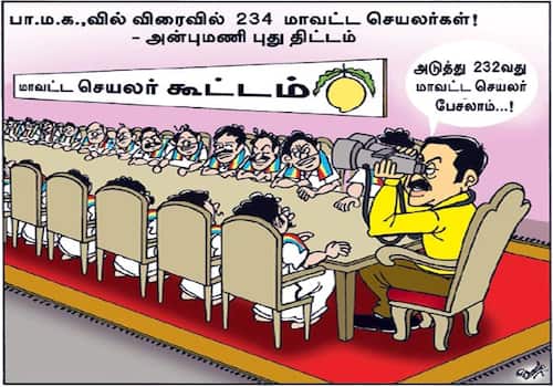 today cartoon