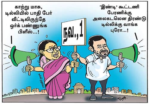 today cartoon