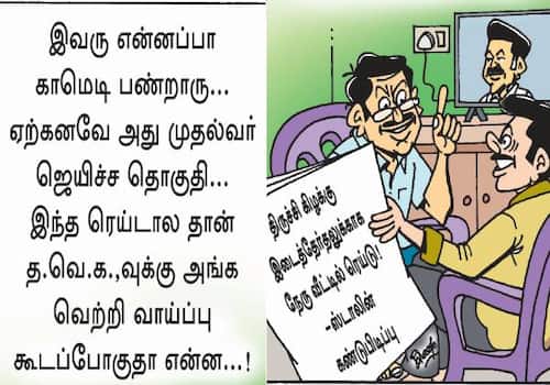 today cartoon