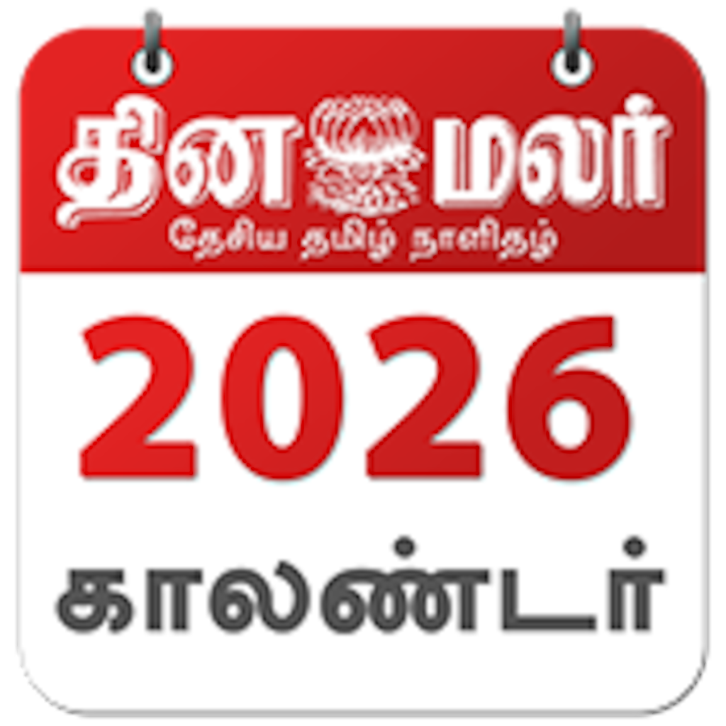 Dinamalar Calendar
